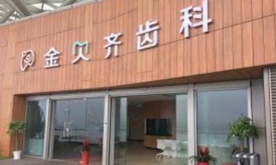 上海厚唇改薄优惠价格均价公布(2024上海厚唇改薄参考价为：14216元)