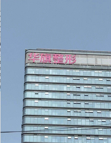 西安开外眼角价格表线上公布(2024西安开外眼角参考价为：5927元)