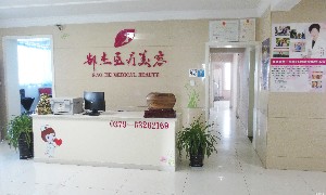 洛阳自体脂肪丰眼窝2024价目表均价一览(2024洛阳自体脂肪丰眼窝参考价为：44826元)