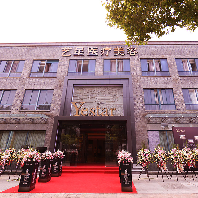 嘉兴玻尿酸丰苹果肌价格表线上公布(2024嘉兴玻尿酸丰苹果肌参考价为：18372元)