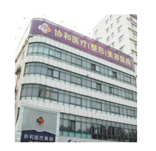 洛阳自体脂肪丰唇2024价目表均价一览(2024洛阳自体脂肪丰唇参考价为：19215元)