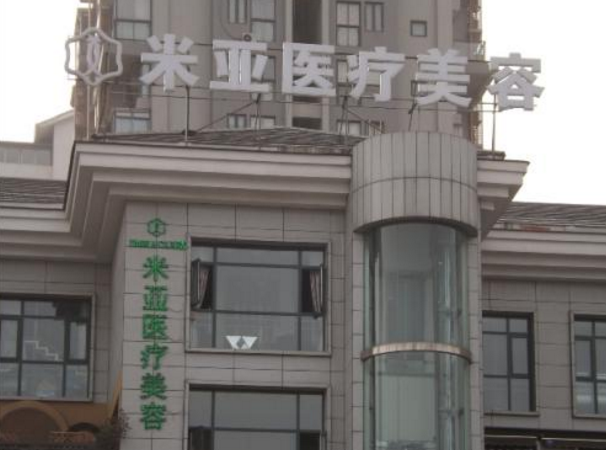 成都耳再造价格表线上公布(2024成都耳再造参考价为：17856元)