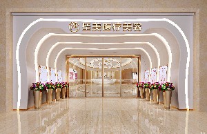 东莞自体脂肪丰臀报价多少钱合适(2024东莞自体脂肪丰臀参考价为：31305元)