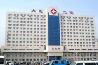 大连耳再造费用是多少呐(2024大连耳再造参考价为：18637元)