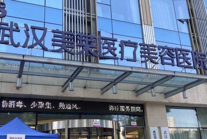 郑州玻尿酸去颈纹价位表2024新版全网发布(2024郑州玻尿酸去颈纹参考价为：16865元)