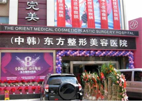郑州玻尿酸去颈纹价位表2024新版全网发布(2024郑州玻尿酸去颈纹参考价为：16865元)