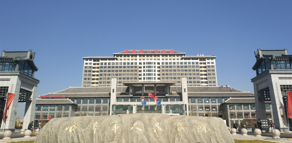 济宁补牙费用是多少呐(2024济宁补牙参考价为：16750元)
