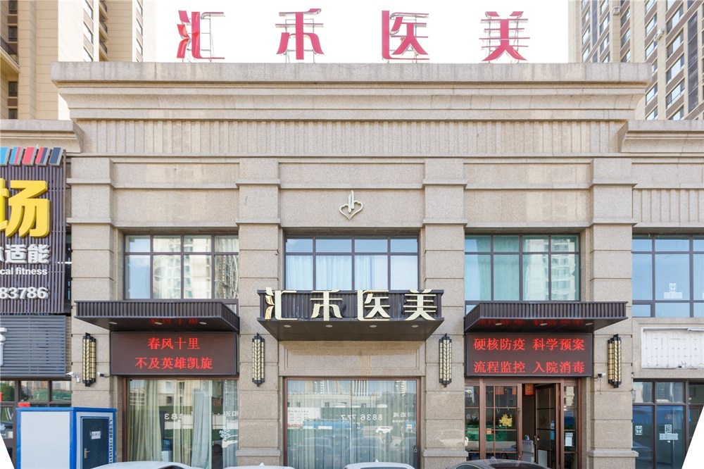 沈阳开外眼角价格表线上公布(2024沈阳开外眼角参考价为：5978元)