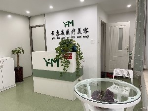 沈阳开外眼角价格表线上公布(2024沈阳开外眼角参考价为：5978元)