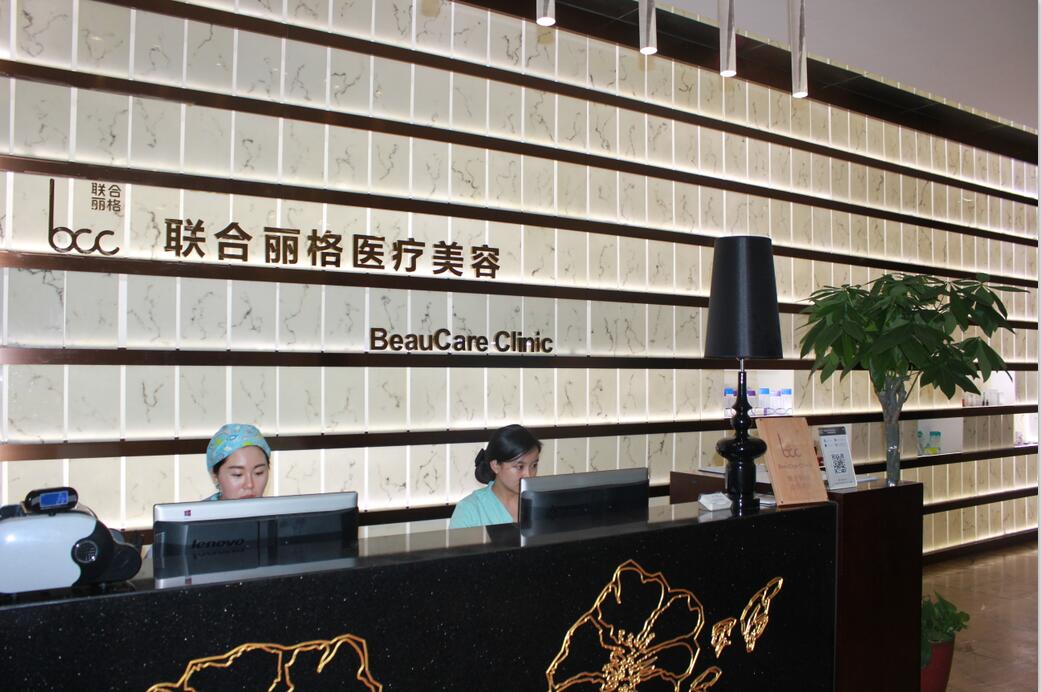 北京自体脂肪丰耳垂价格表线上公布(2024北京自体脂肪丰耳垂参考价为：24946元)