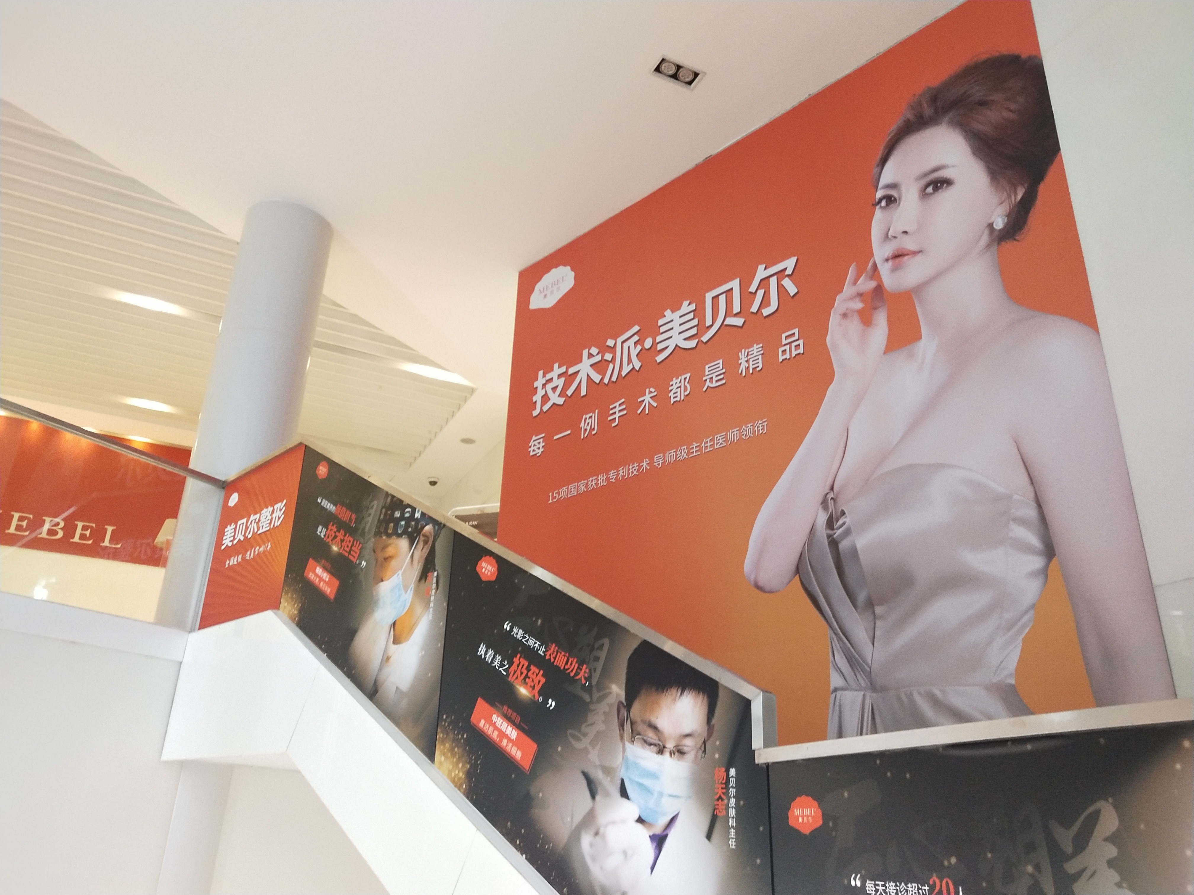 常州自体脂肪丰眼窝2024价目表均价一览(2024常州自体脂肪丰眼窝参考价为：43630元)