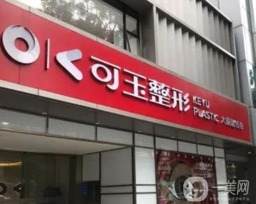 广州自体脂肪面部填充费用是多少呐(2024广州自体脂肪面部填充参考价为：44638元)