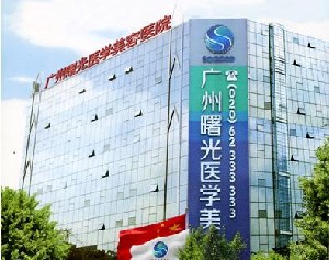 广州自体脂肪面部填充费用是多少呐(2024广州自体脂肪面部填充参考价为：44638元)