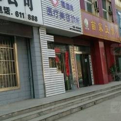 濮阳玻尿酸去黑眼圈费用2024明细查看(2024濮阳玻尿酸去黑眼圈参考价为：18964元)