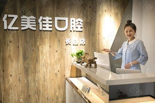 沈阳玻尿酸丰额头价位表2024新版全网发布(2024沈阳玻尿酸丰额头参考价为：18180元)