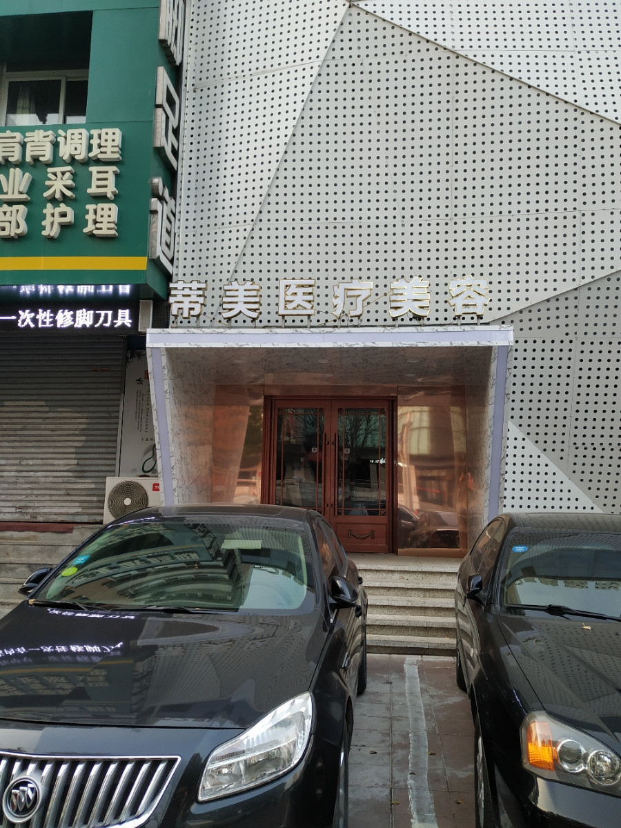 沈阳玻尿酸丰额头价位表2024新版全网发布(2024沈阳玻尿酸丰额头参考价为：18180元)
