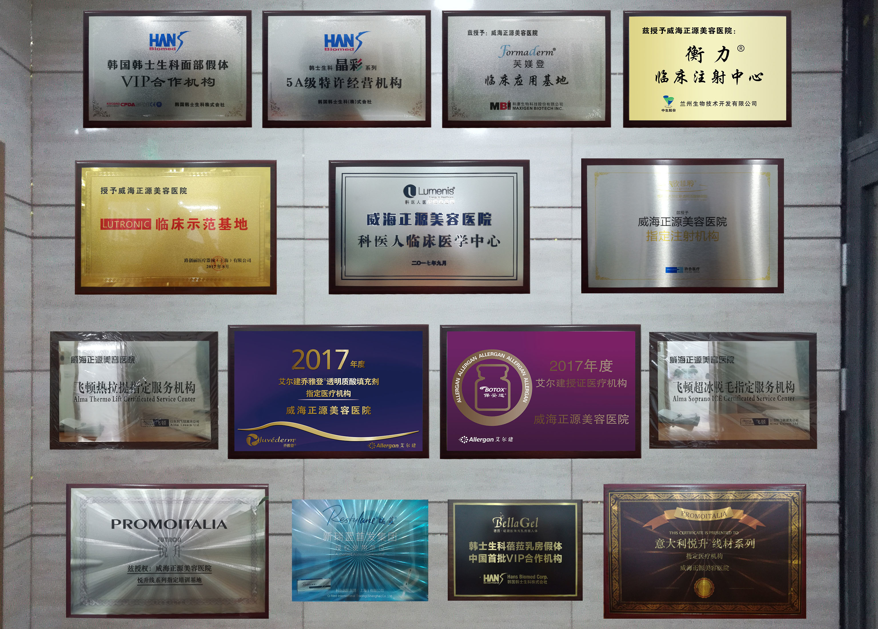 威海玻尿酸丰唇珠2024价目表均价一览(2024威海玻尿酸丰唇珠参考价为：21178元)