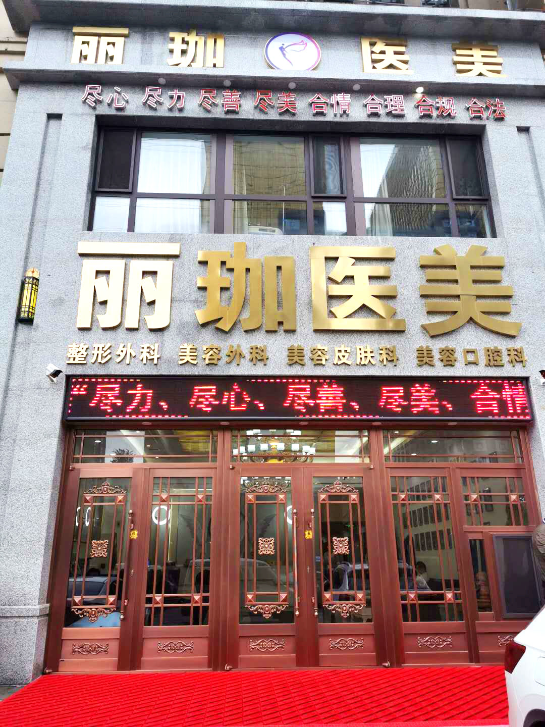 沈阳手术缩鼻翼报价多少钱合适(2024沈阳手术缩鼻翼参考价为：69409元)