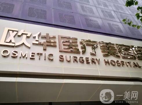 沈阳手术缩鼻翼报价多少钱合适(2024沈阳手术缩鼻翼参考价为：69409元)
