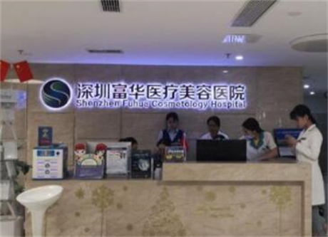 深圳皮秒激光费用是多少呐(2024深圳皮秒激光参考价为：20084元)