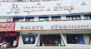 福州乳房下垂矫正费用是多少呐(2024福州乳房下垂矫正参考价为：31503元)