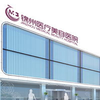锦州玻尿酸丰额头价位表2024新版全网发布(2024锦州玻尿酸丰额头参考价为：17888元)
