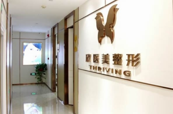 厦门自体脂肪隆鼻价位表2024新版全网发布(2024厦门自体脂肪隆鼻参考价为：62677元)