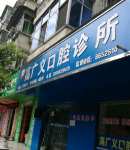 十堰树脂贴面价位表2024新版全网发布(2024十堰树脂贴面参考价为：17180元)