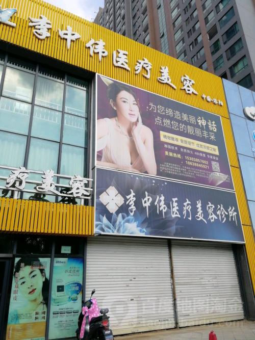洛阳玻尿酸丰唇价格在线公布(2024洛阳玻尿酸丰唇参考价为：19325元)