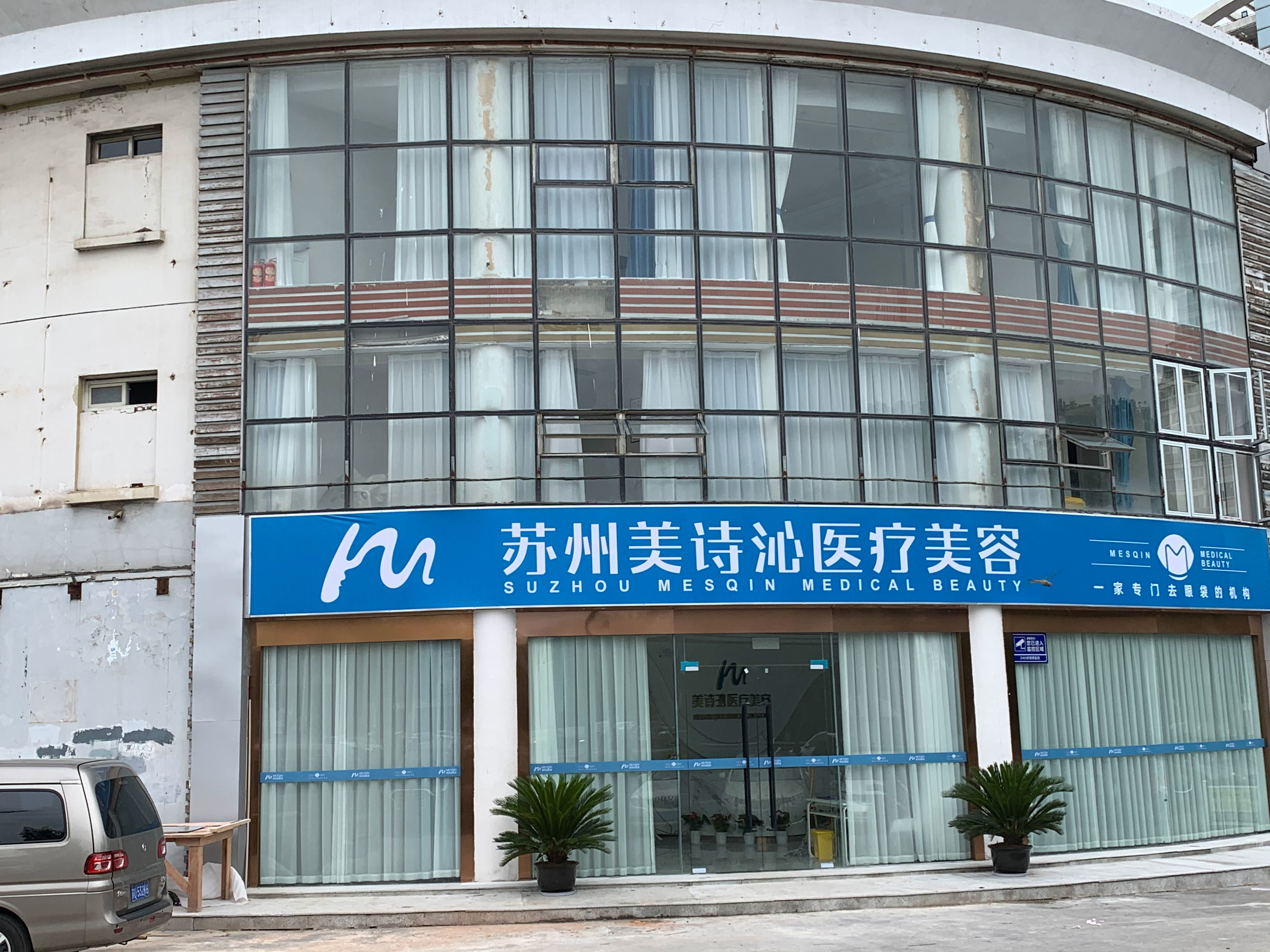 苏州玻尿酸去黑眼圈优惠价格均价公布(2024苏州玻尿酸去黑眼圈参考价为：18214元)