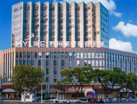 苏州玻尿酸去黑眼圈优惠价格均价公布(2024苏州玻尿酸去黑眼圈参考价为：18214元)