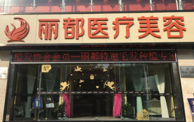 昆明半有效纹眉费用2024明细查看(2024昆明半有效纹眉参考价为：16422元)