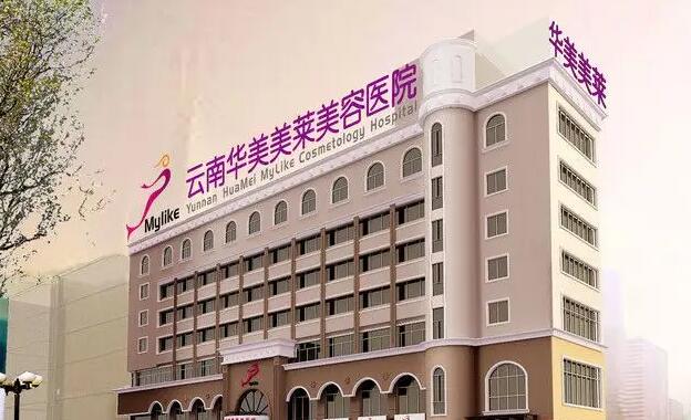昆明半有效纹眉费用2024明细查看(2024昆明半有效纹眉参考价为：16422元)