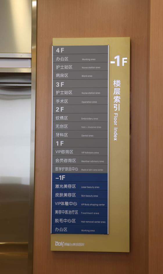 昆明半有效纹眉费用2024明细查看(2024昆明半有效纹眉参考价为：16422元)