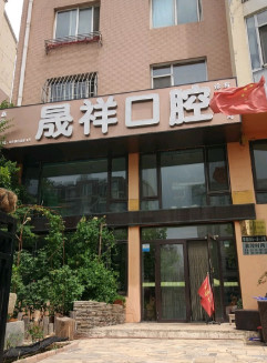 大连根管治疗费用2024明细查看(2024大连根管治疗参考价为：975元)