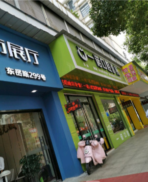 衢州超声波洗牙报价多少钱合适(2024衢州超声波洗牙参考价为：16386元)