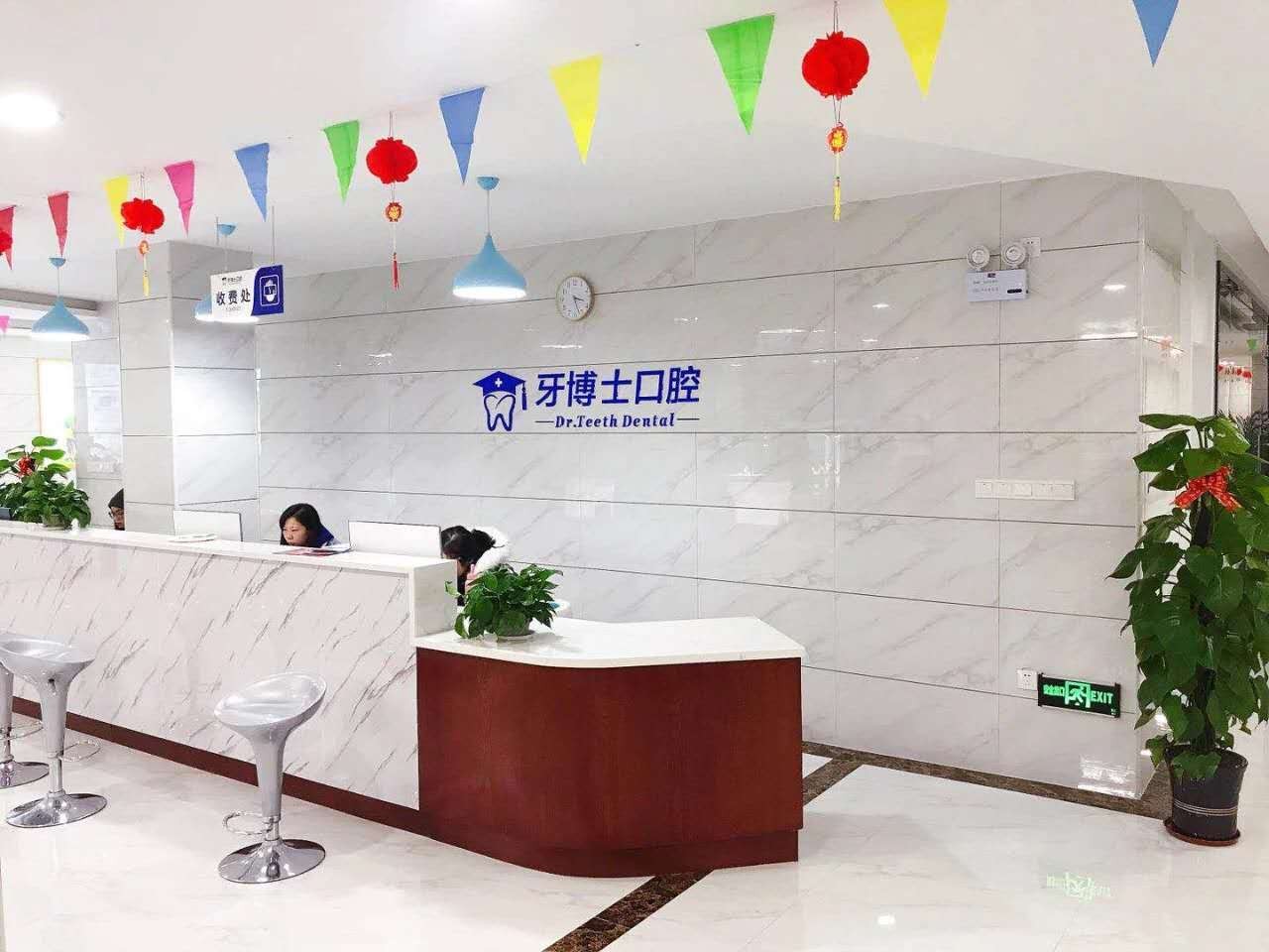 桂林瓷贴面优惠价格均价公布(2024桂林瓷贴面参考价为：2019元)