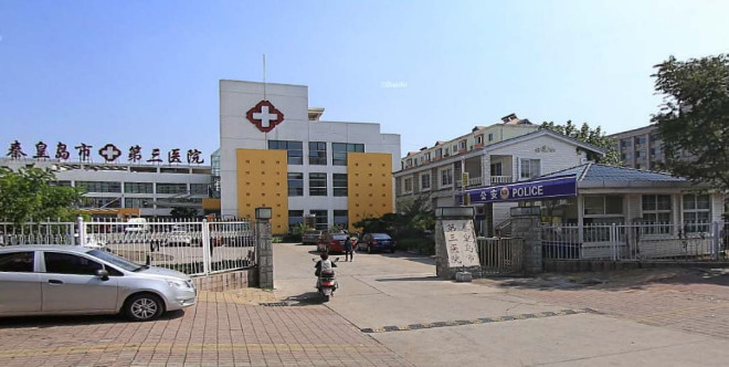 秦皇岛超声波洗牙价格在线公布(2024秦皇岛超声波洗牙参考价为：16594元)