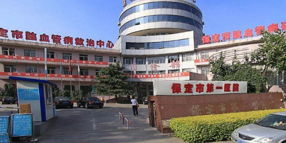 保定隐形矫正优惠价格均价公布(2024保定隐形矫正参考价为：23597元)