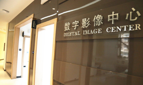 营口根管治疗价格表线上公布(2024营口根管治疗参考价为：1010元)