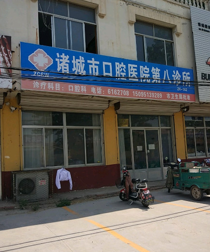 潍坊补牙费用是多少呐(2024潍坊补牙参考价为：17240元)