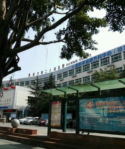 德阳根管治疗费用2024明细查看(2024德阳根管治疗参考价为：989元)