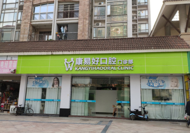 广州树脂贴面价位表2024新版全网发布(2024广州树脂贴面参考价为：16772元)