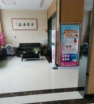 滨州隐形矫正报价多少钱合适(2024滨州隐形矫正参考价为：22976元)
