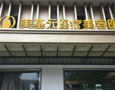 武汉长鼻矫正价位表2024新版全网发布(2024武汉长鼻矫正参考价为：42894元)