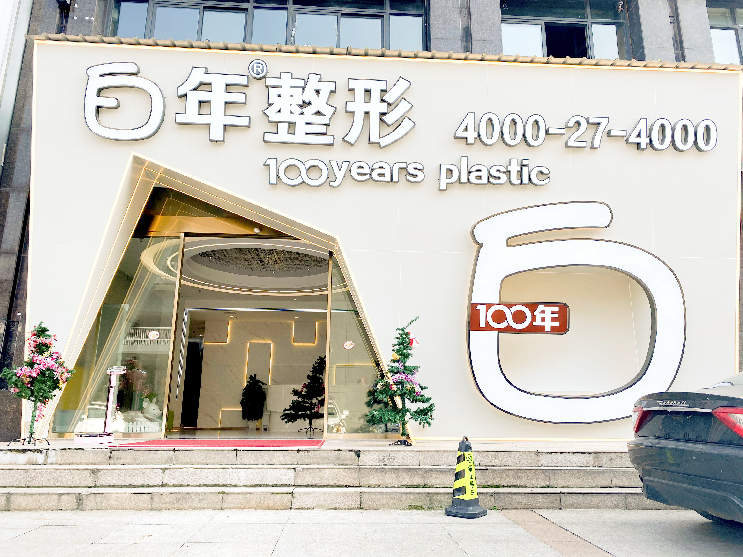 武汉长鼻矫正价位表2024新版全网发布(2024武汉长鼻矫正参考价为：42894元)