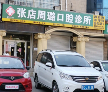 淄博树脂贴面2024价目表均价一览(2024淄博树脂贴面参考价为：16419元)