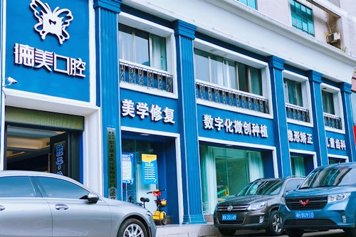 益阳隐形矫正价格表线上公布(2024益阳隐形矫正参考价为：23513元)