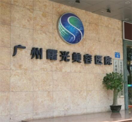 广州金属托槽矫正报价多少钱合适(2024广州金属托槽矫正参考价为：15859元)