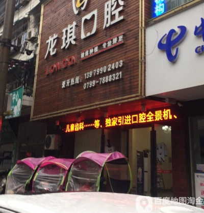 萍乡瓷贴面优惠价格均价公布(2024萍乡瓷贴面参考价为：2045元)